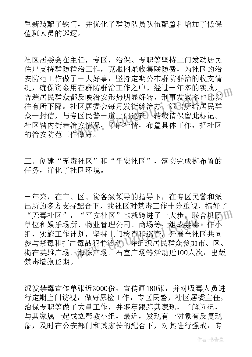 2023年盈利能力总结分析(优秀5篇)