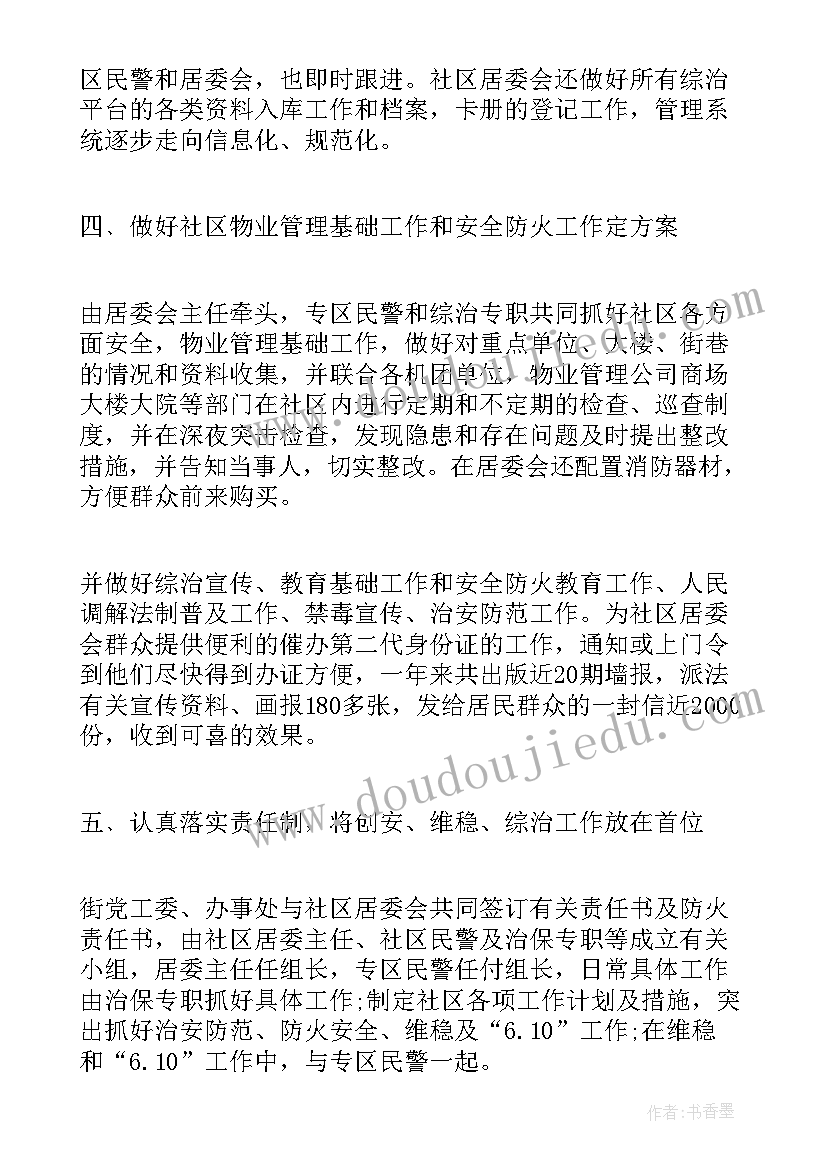 2023年盈利能力总结分析(优秀5篇)