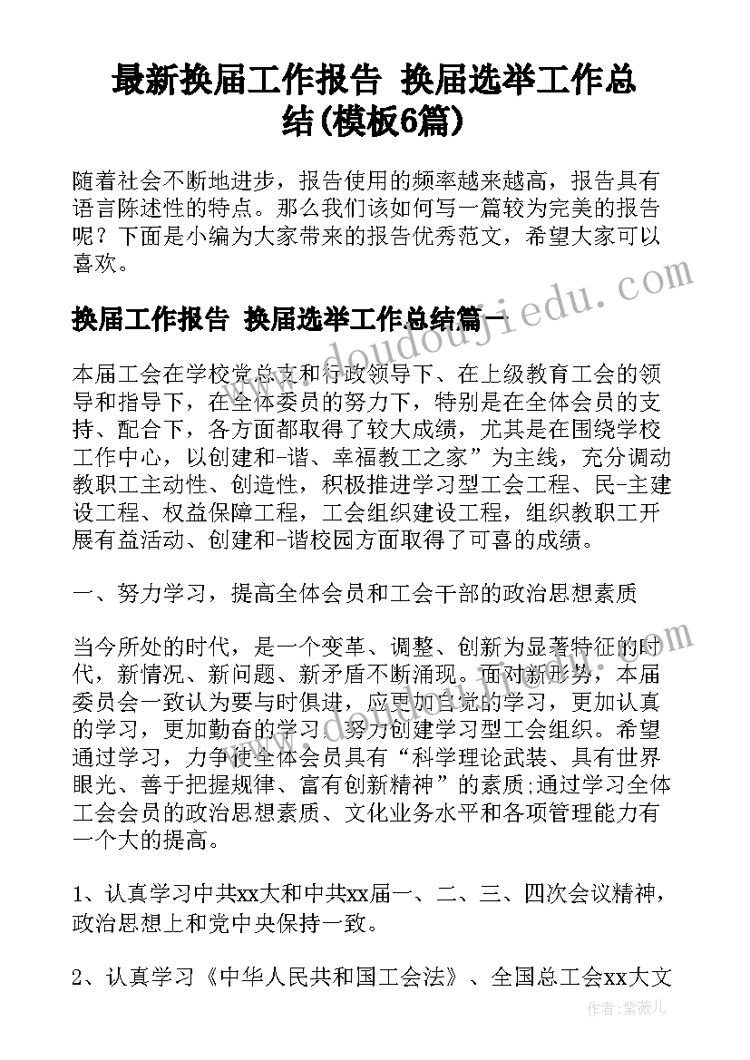 完全平方公式公式教学反思 完全平方和差公式教学反思(模板5篇)