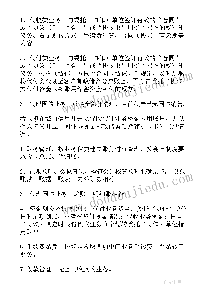 最新社区关工委教育活动方案设计(实用5篇)