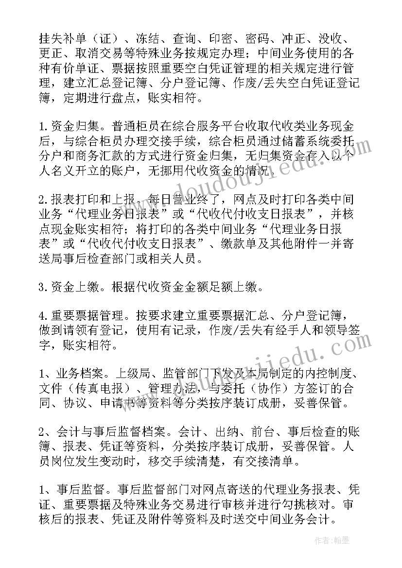 最新社区关工委教育活动方案设计(实用5篇)