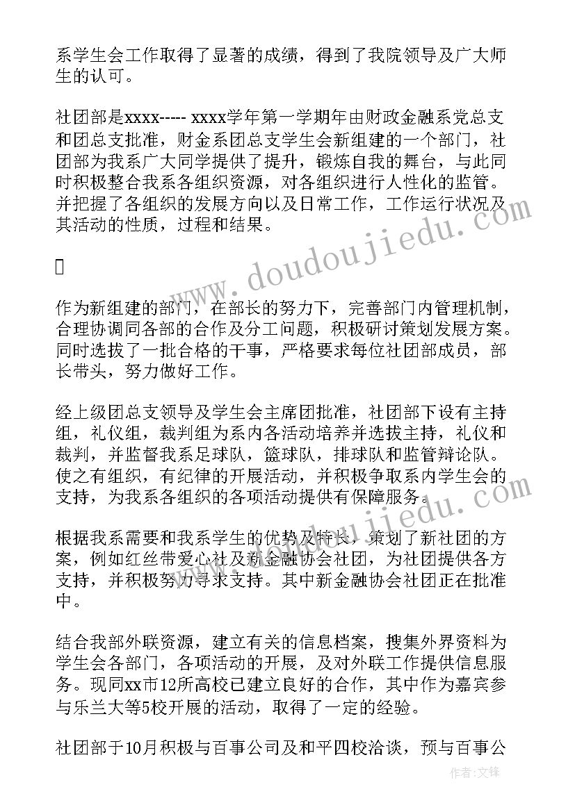 最新提纯工艺有哪些 年度社区工作总结社区工作总结工作总结(精选6篇)