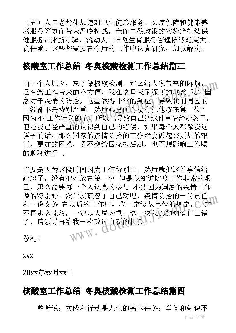 2023年大班好玩的螃蟹教学反思与评价 大班语言教案及教学反思小螃蟹找工作(优秀5篇)