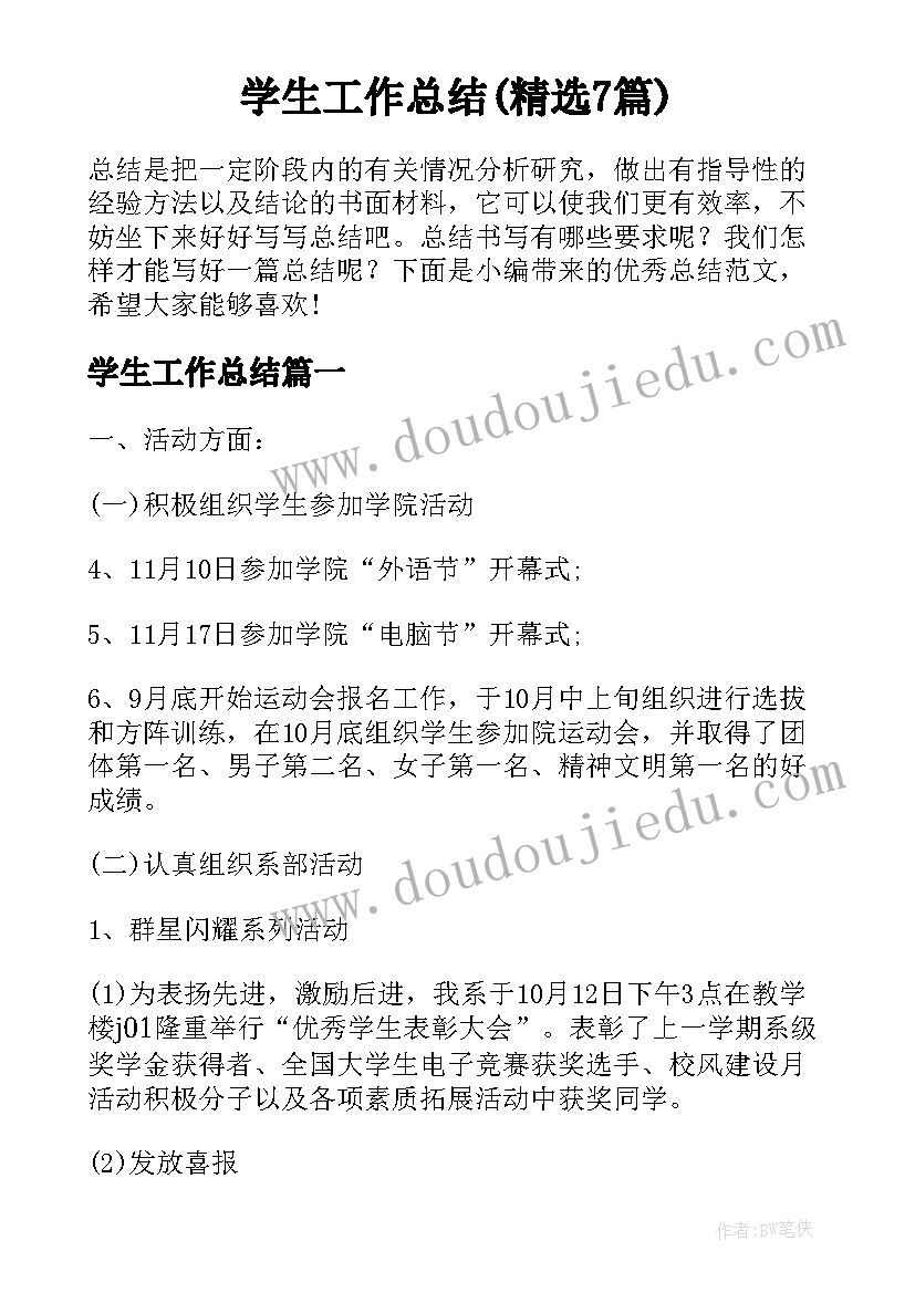 最新公因数教案(大全5篇)