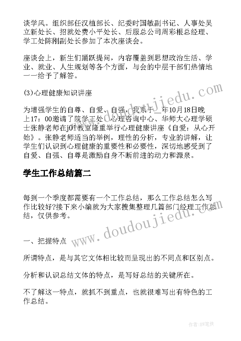 最新公因数教案(大全5篇)