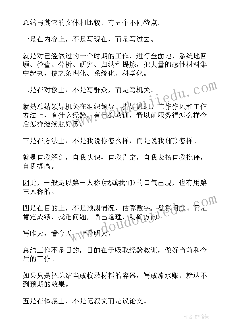 最新公因数教案(大全5篇)