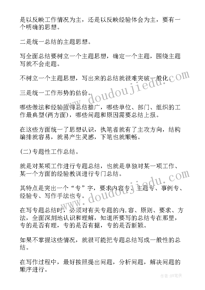 最新公因数教案(大全5篇)