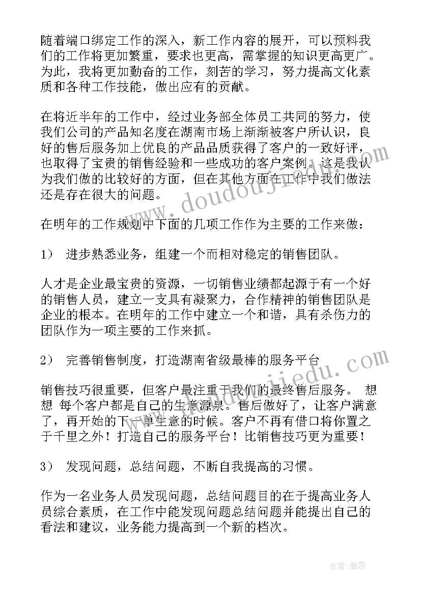 最新乡镇社工站取得成效 工作总结(优质7篇)