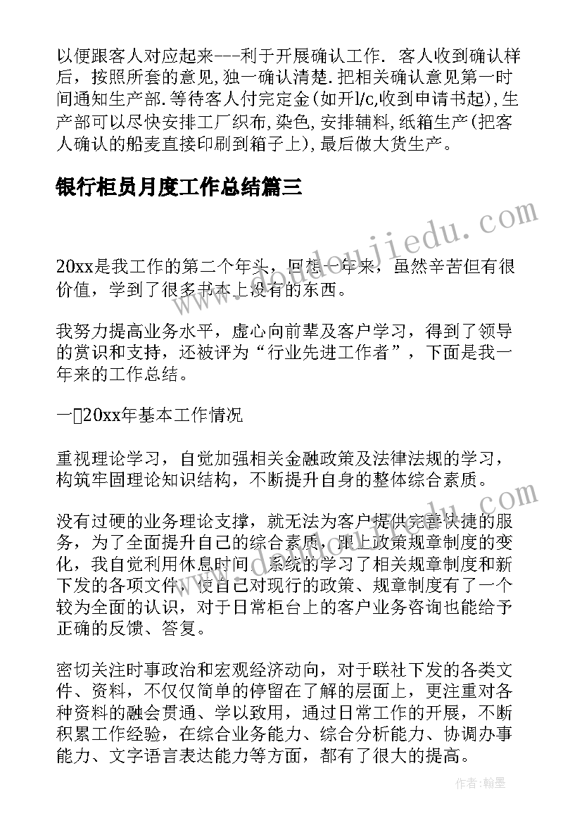 最新幼儿园中班造飞机教案反思(实用8篇)