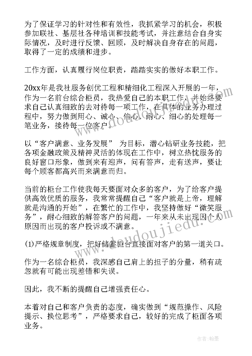 最新幼儿园中班造飞机教案反思(实用8篇)