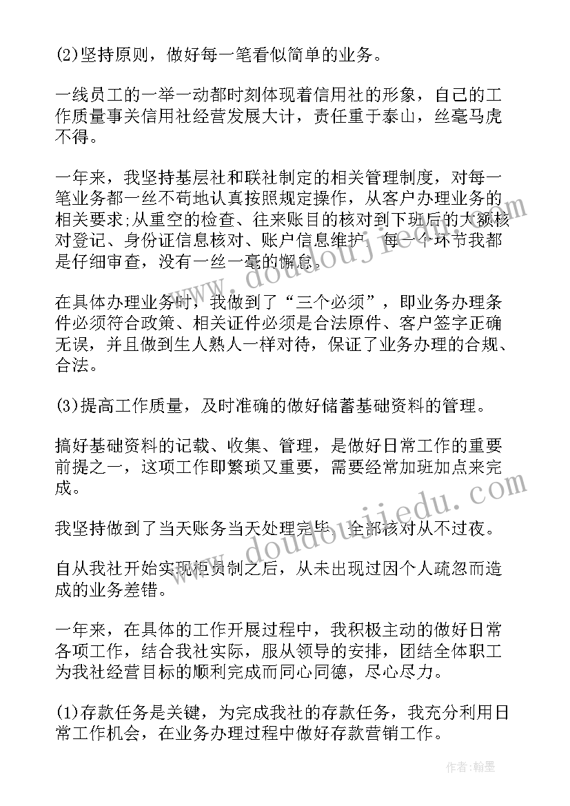 最新幼儿园中班造飞机教案反思(实用8篇)