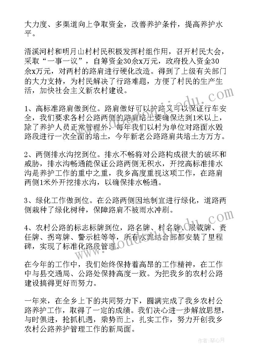 最新音乐拉拉手教学反思 拉拉勾的教学反思(通用5篇)