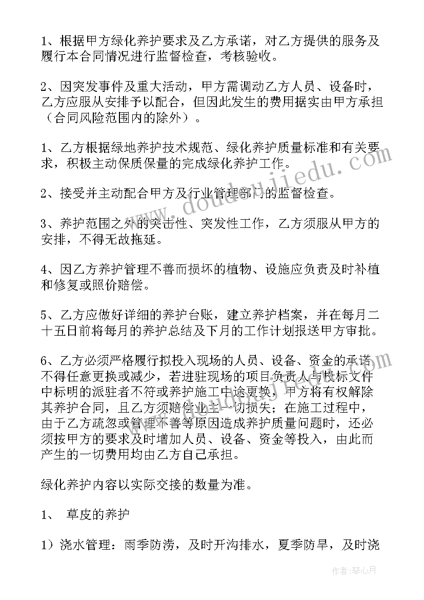 最新音乐拉拉手教学反思 拉拉勾的教学反思(通用5篇)