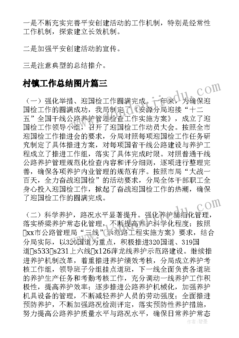 医学检验科工作总结报告 医学检验人员工作总结(优质7篇)