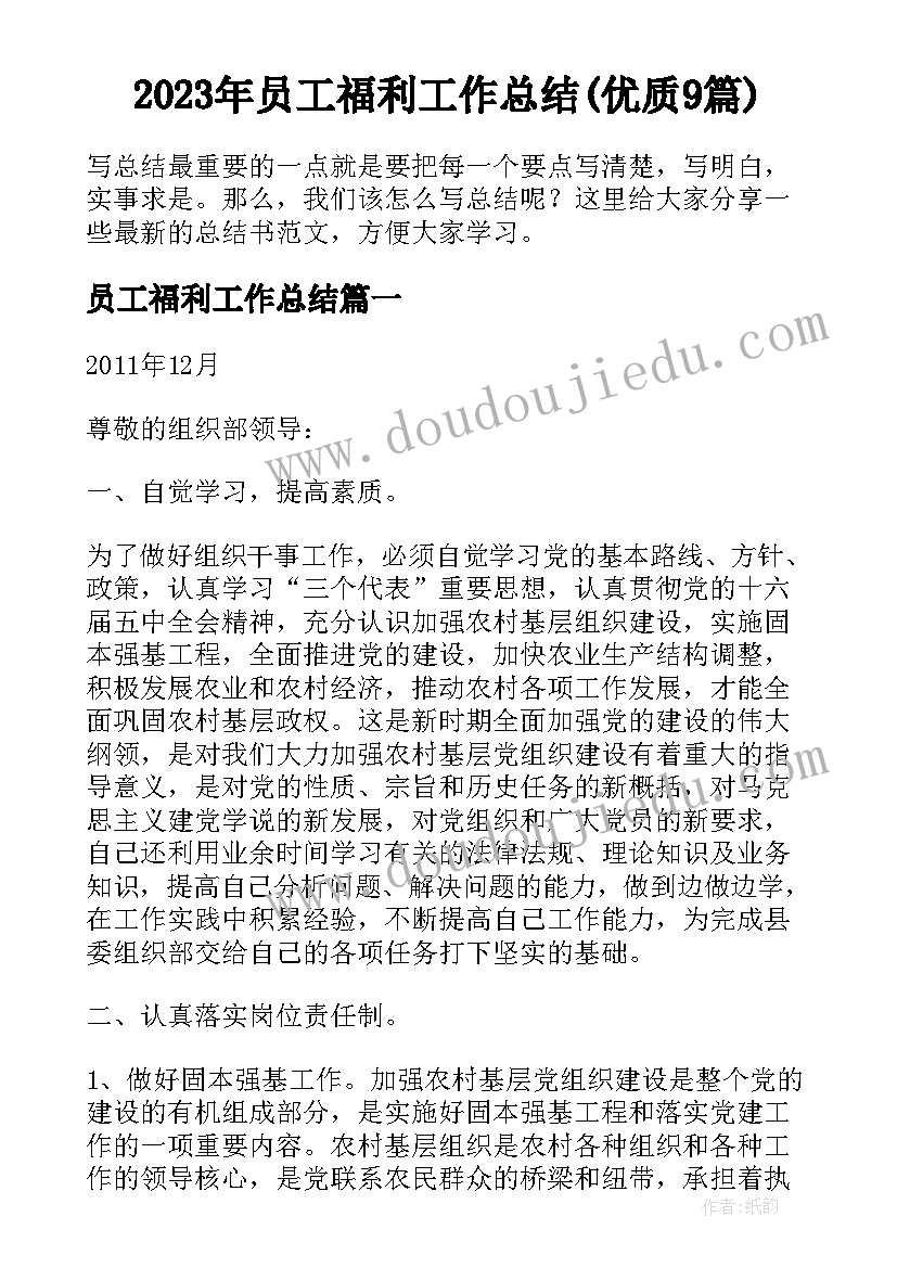 最新有偿补课自查报告 师德师风自查报告(精选7篇)