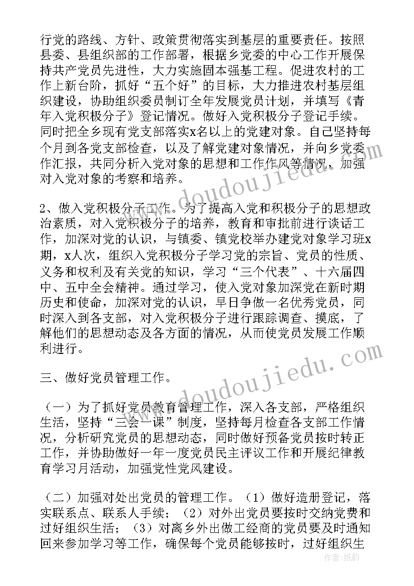 最新有偿补课自查报告 师德师风自查报告(精选7篇)