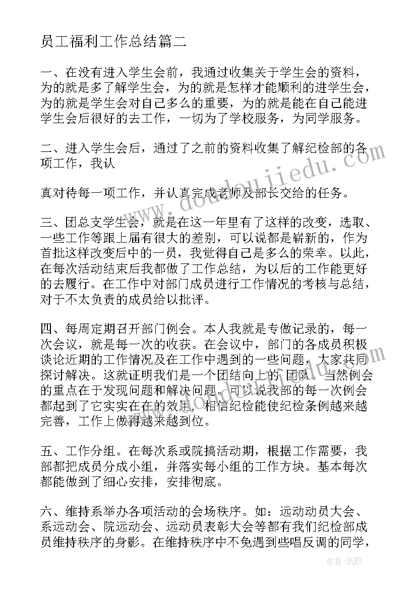 最新有偿补课自查报告 师德师风自查报告(精选7篇)