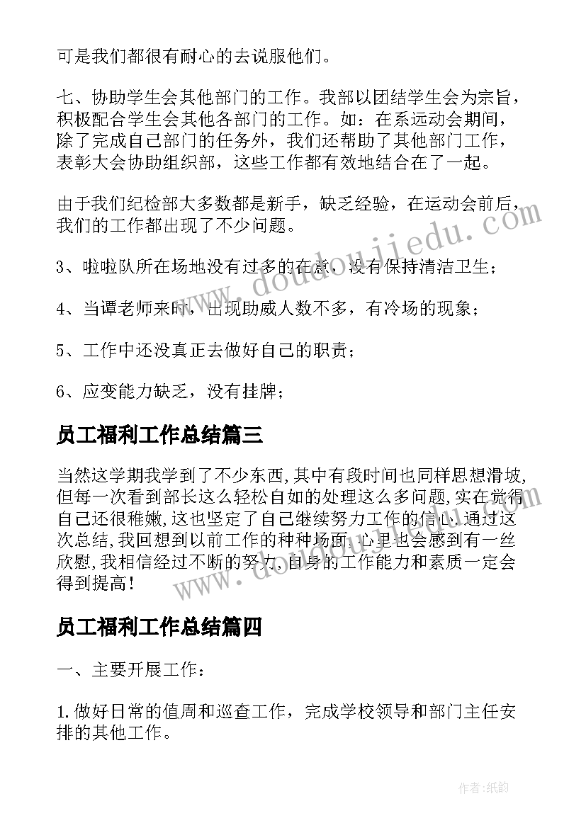 最新有偿补课自查报告 师德师风自查报告(精选7篇)