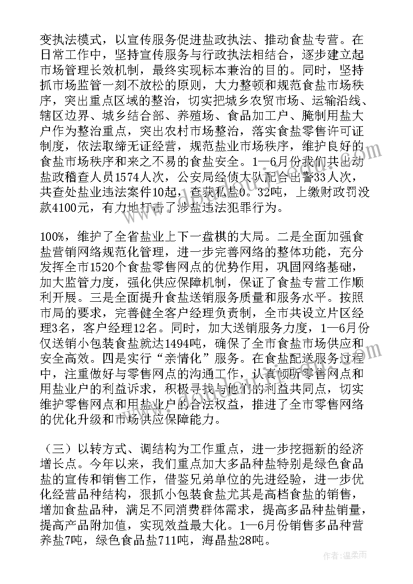 最新小班金箍棒教案反思(大全5篇)