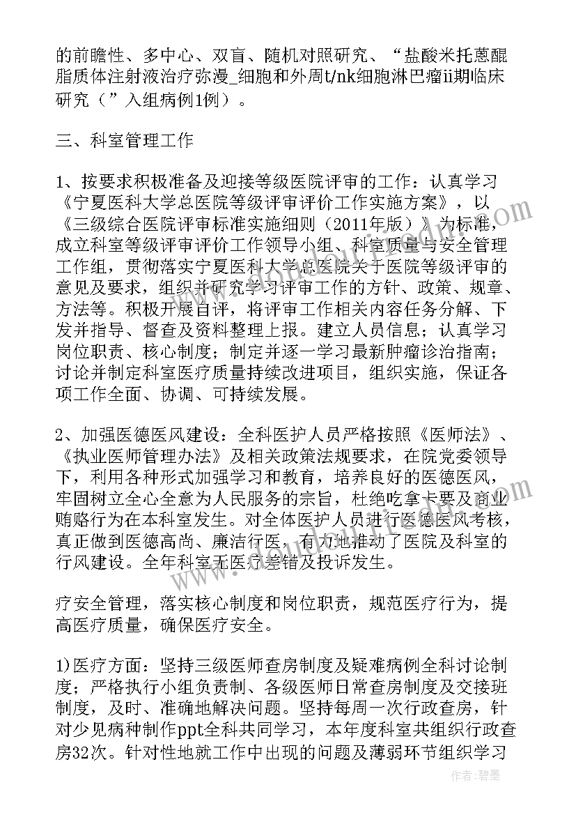 2023年产妇产后随访内容 产后康复个人工作总结(通用5篇)