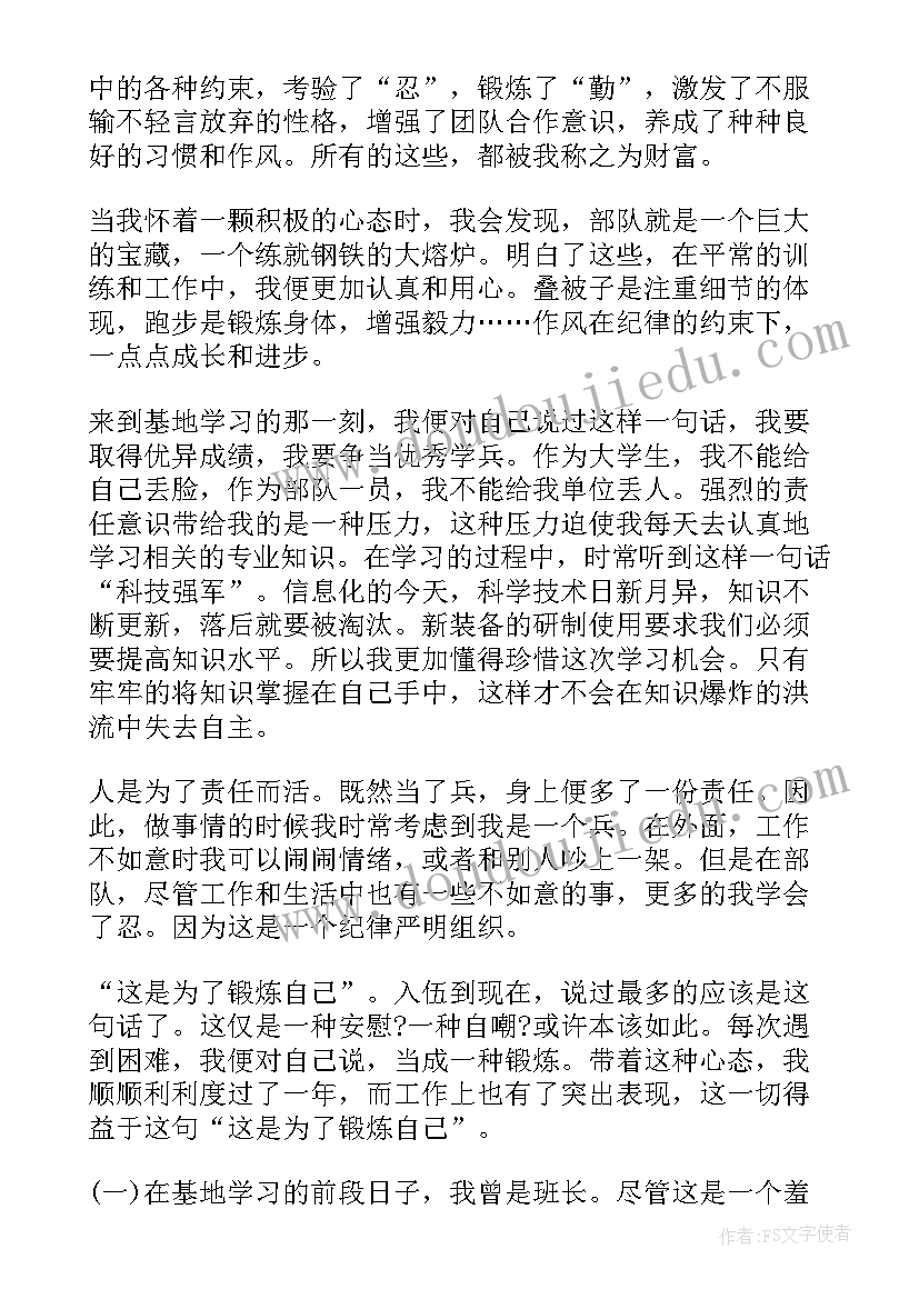 调查工作总结报告(通用10篇)