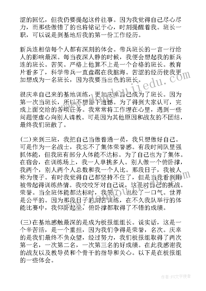 调查工作总结报告(通用10篇)