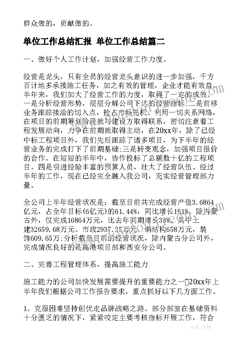 2023年小学语文师徒结对师傅发言 学校师徒结对师傅发言稿(大全5篇)