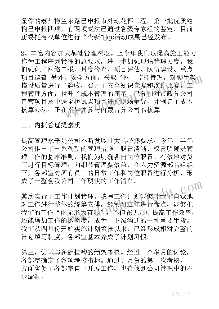 2023年小学语文师徒结对师傅发言 学校师徒结对师傅发言稿(大全5篇)