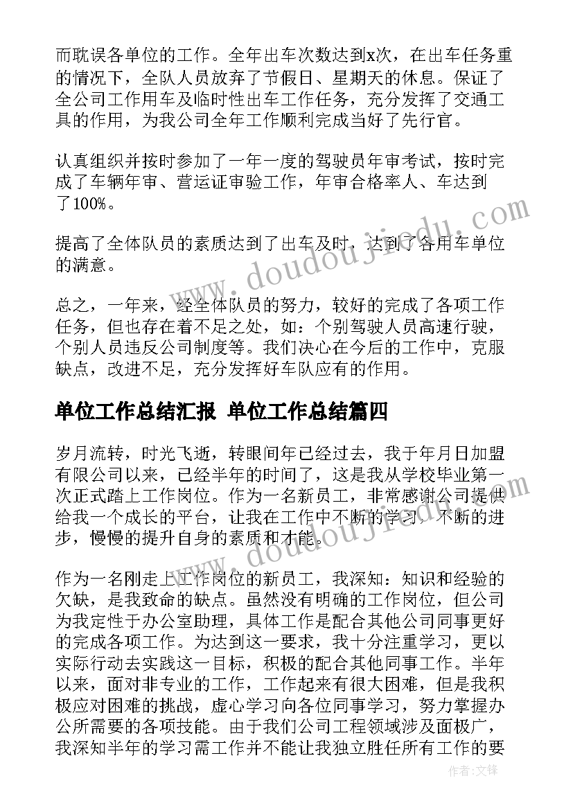 2023年小学语文师徒结对师傅发言 学校师徒结对师傅发言稿(大全5篇)