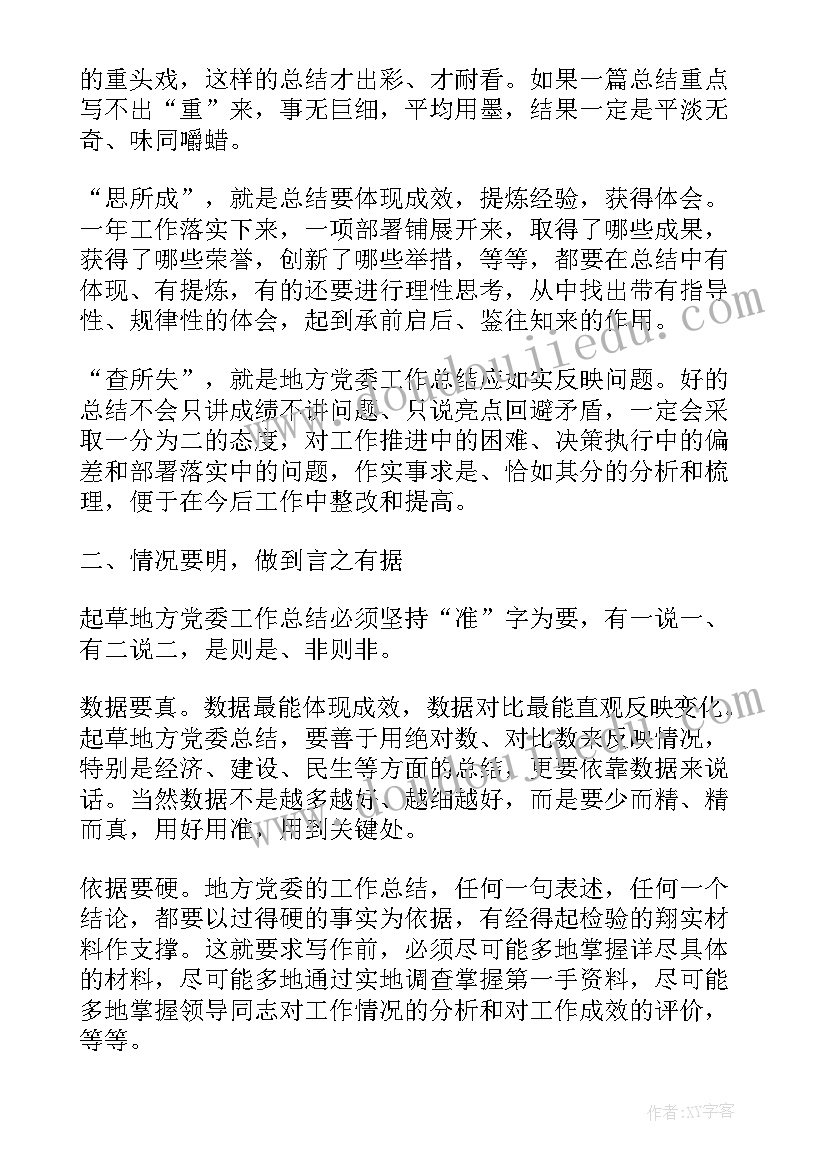 最新科技创意比赛活动方案 创意乒乓球比赛活动方案(优质5篇)