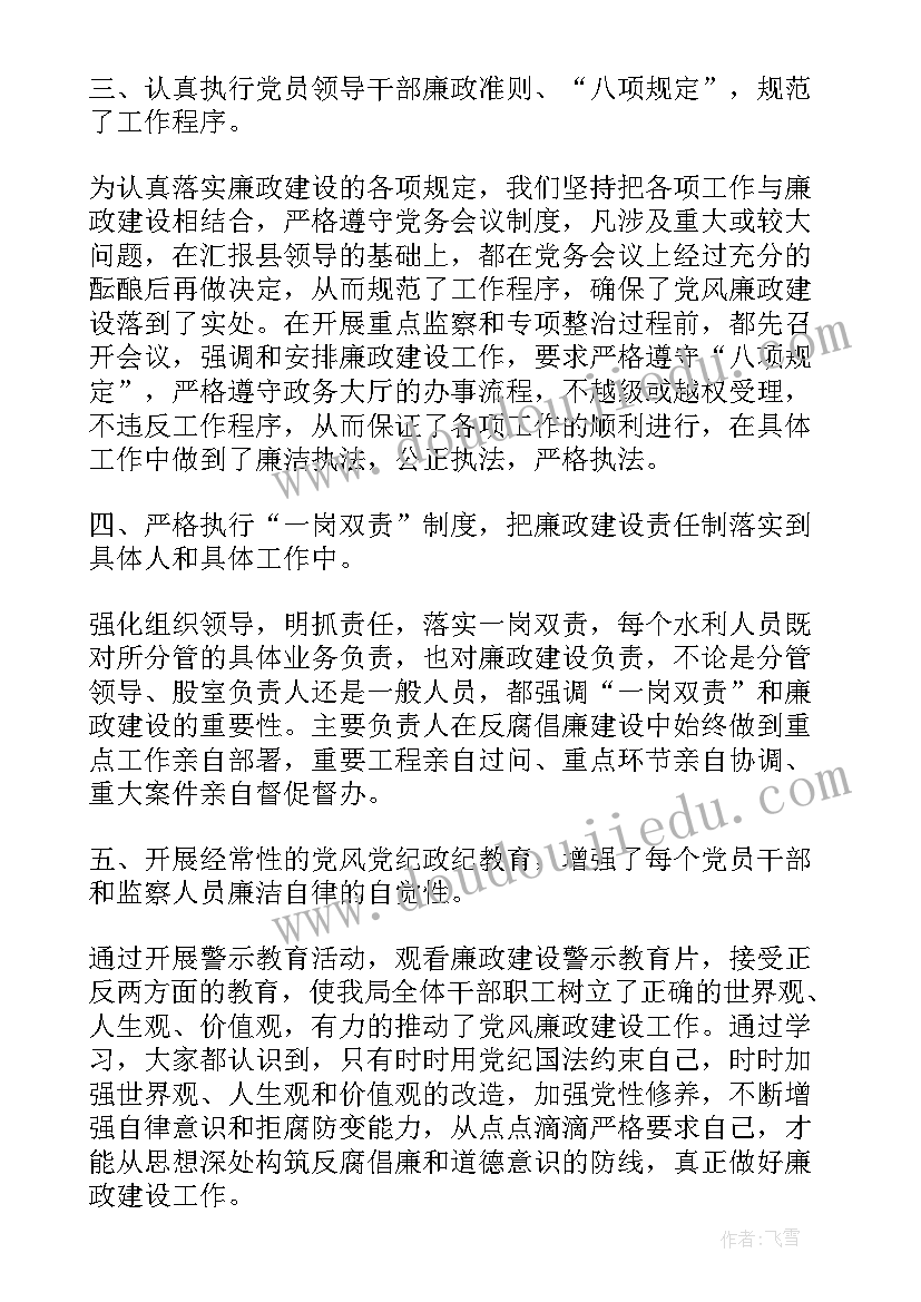 2023年音乐盖房子教案(大全10篇)