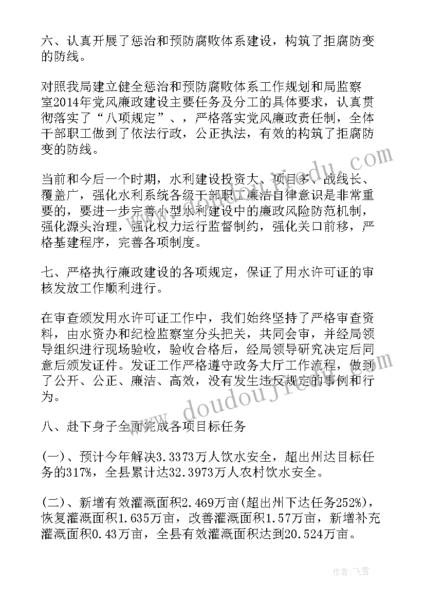 2023年音乐盖房子教案(大全10篇)