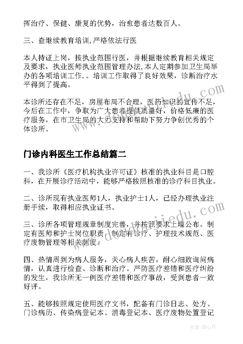 最新小班见面会教案(精选5篇)