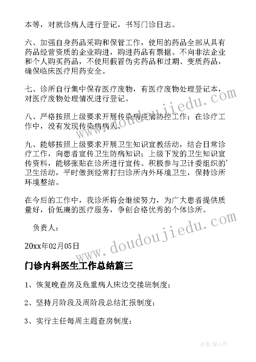 最新小班见面会教案(精选5篇)