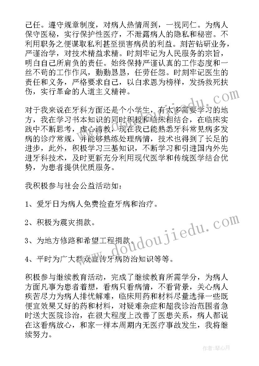 最新小班见面会教案(精选5篇)