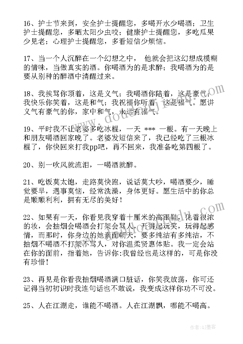 最新啤酒类工作总结报告 啤酒促销员工作总结(优秀10篇)