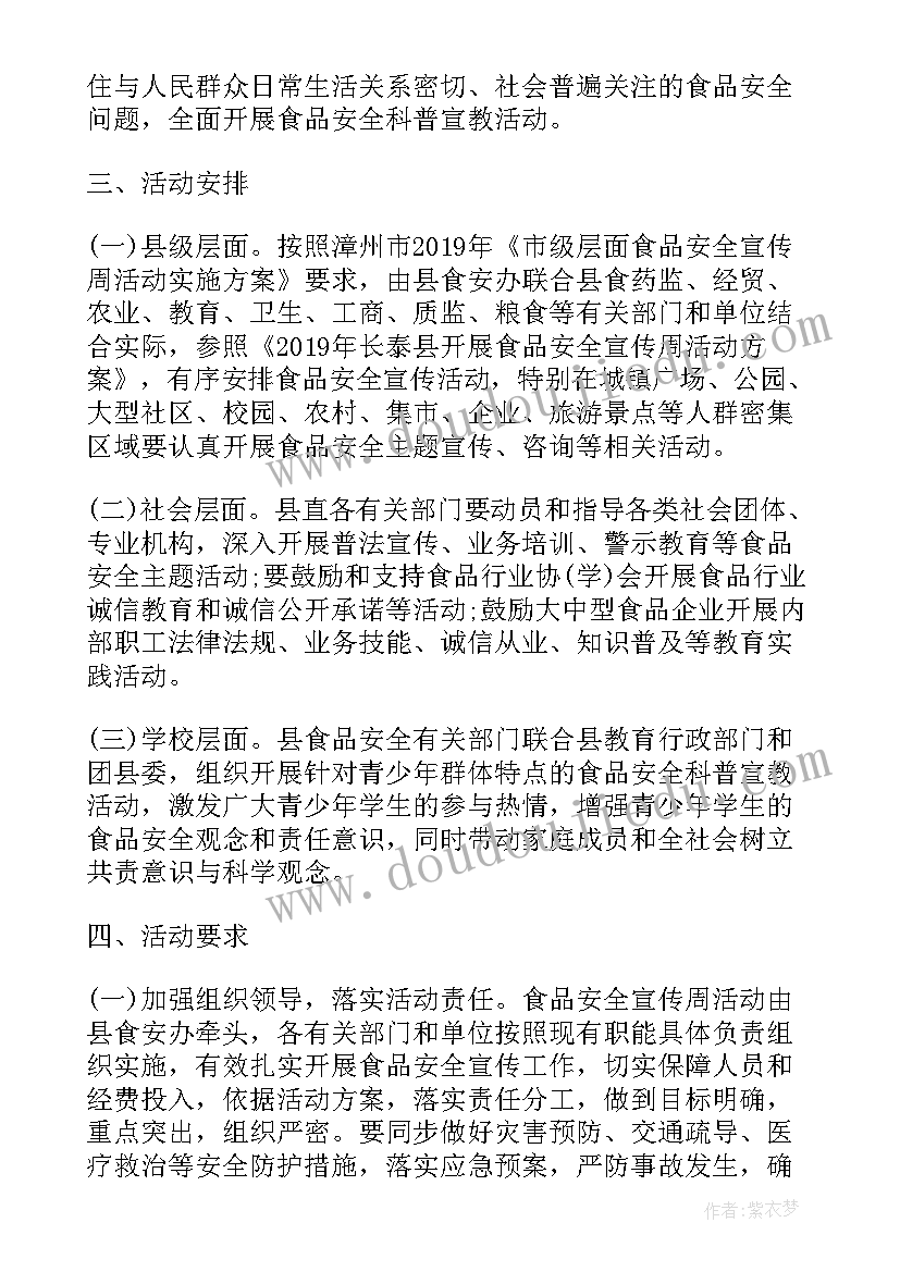 茶叶抽样技术规范 销售茶叶工作总结(通用6篇)