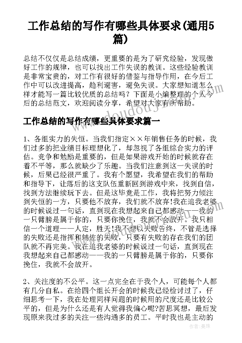 2023年道路工程进度报告(通用9篇)