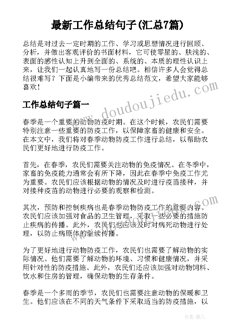 公司周年创意活动策划方案(模板5篇)