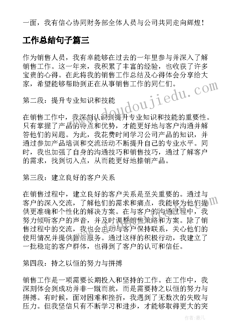 公司周年创意活动策划方案(模板5篇)