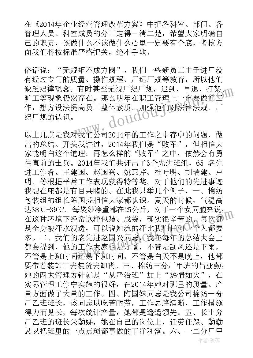 最新举办会议总结(优秀8篇)