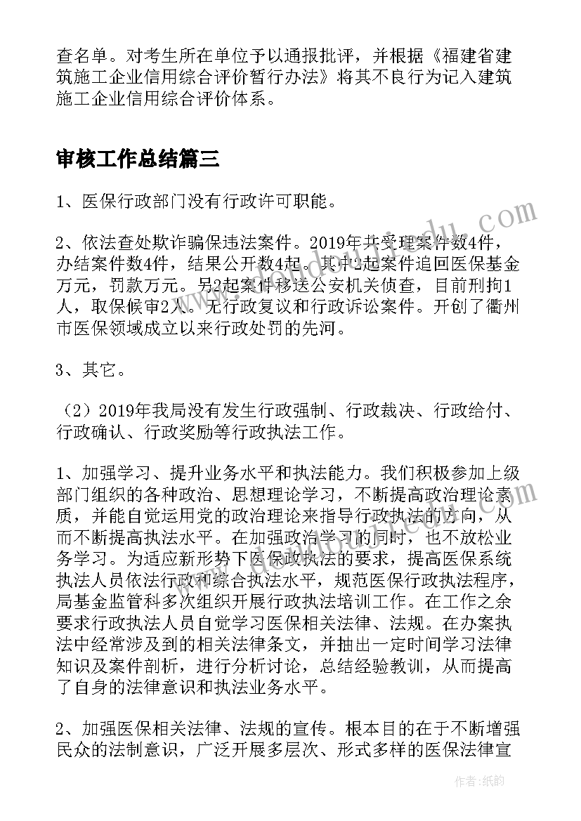 美工送给爸爸的礼物教案 大班美工角活动教案(大全5篇)