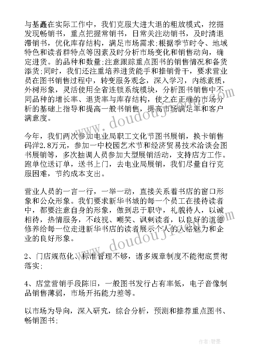 2023年小学综合实践活动方案表(精选7篇)