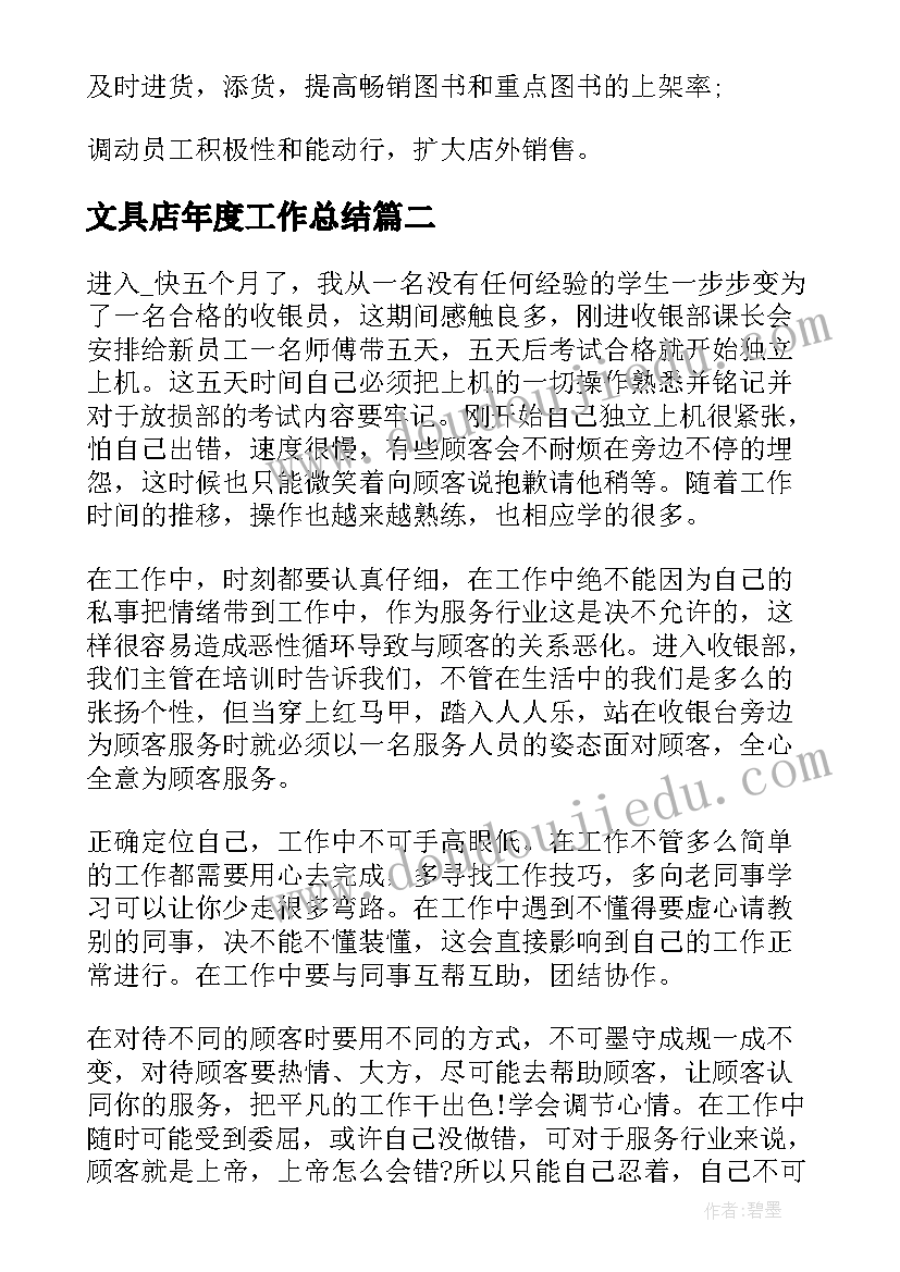 2023年小学综合实践活动方案表(精选7篇)