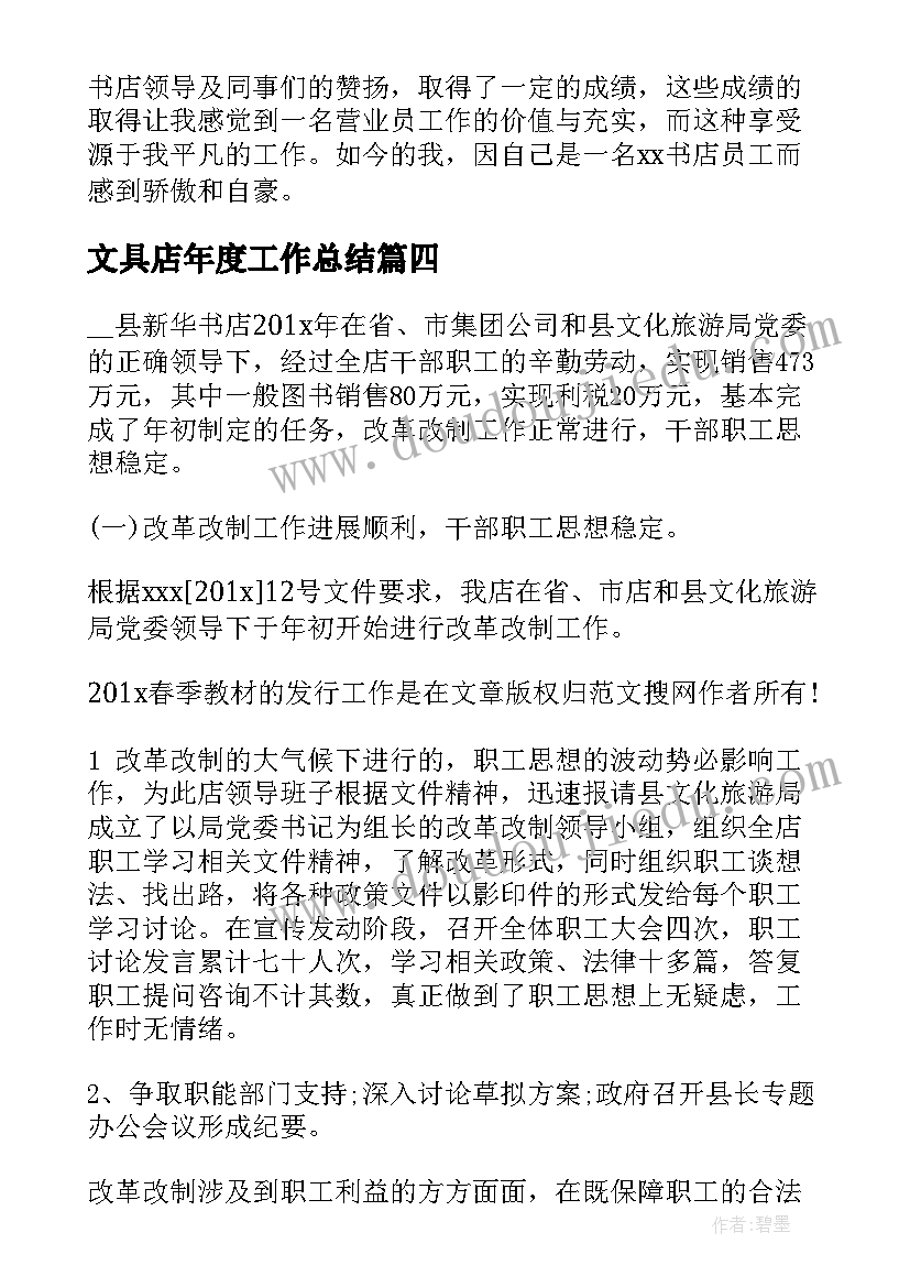 2023年小学综合实践活动方案表(精选7篇)