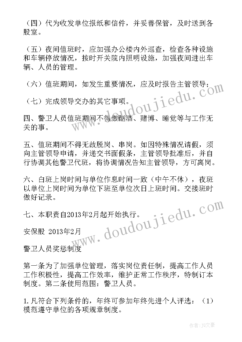 2023年巡逻防爆工作总结汇报 部队巡逻工作总结(模板7篇)