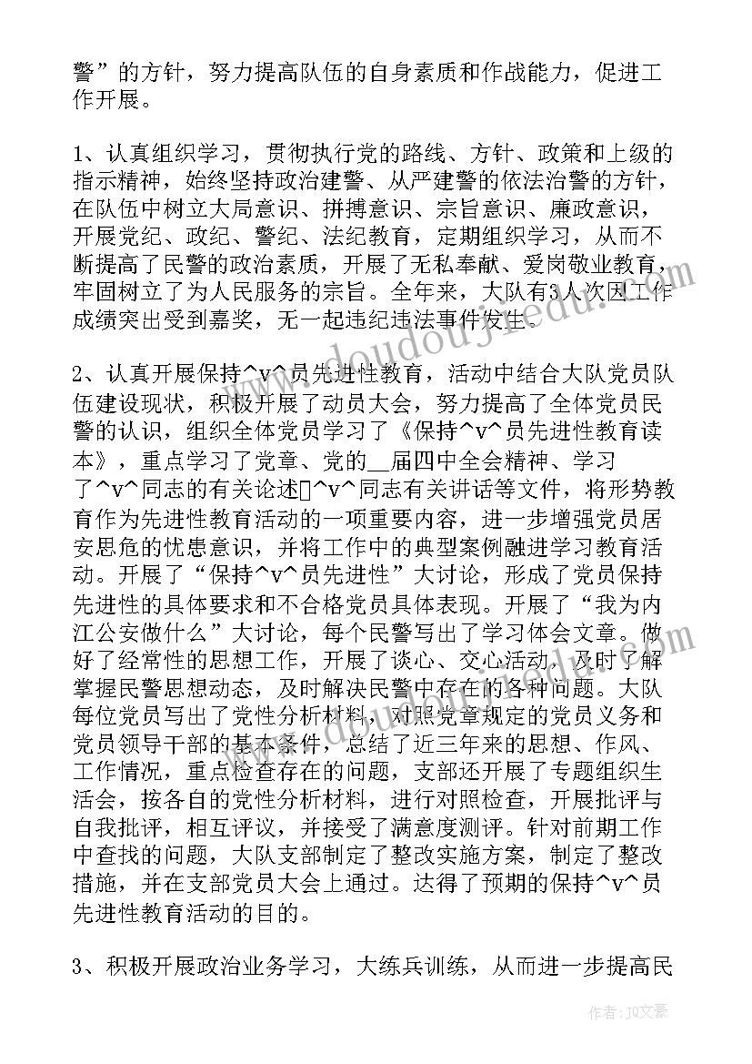 2023年巡逻防爆工作总结汇报 部队巡逻工作总结(模板7篇)