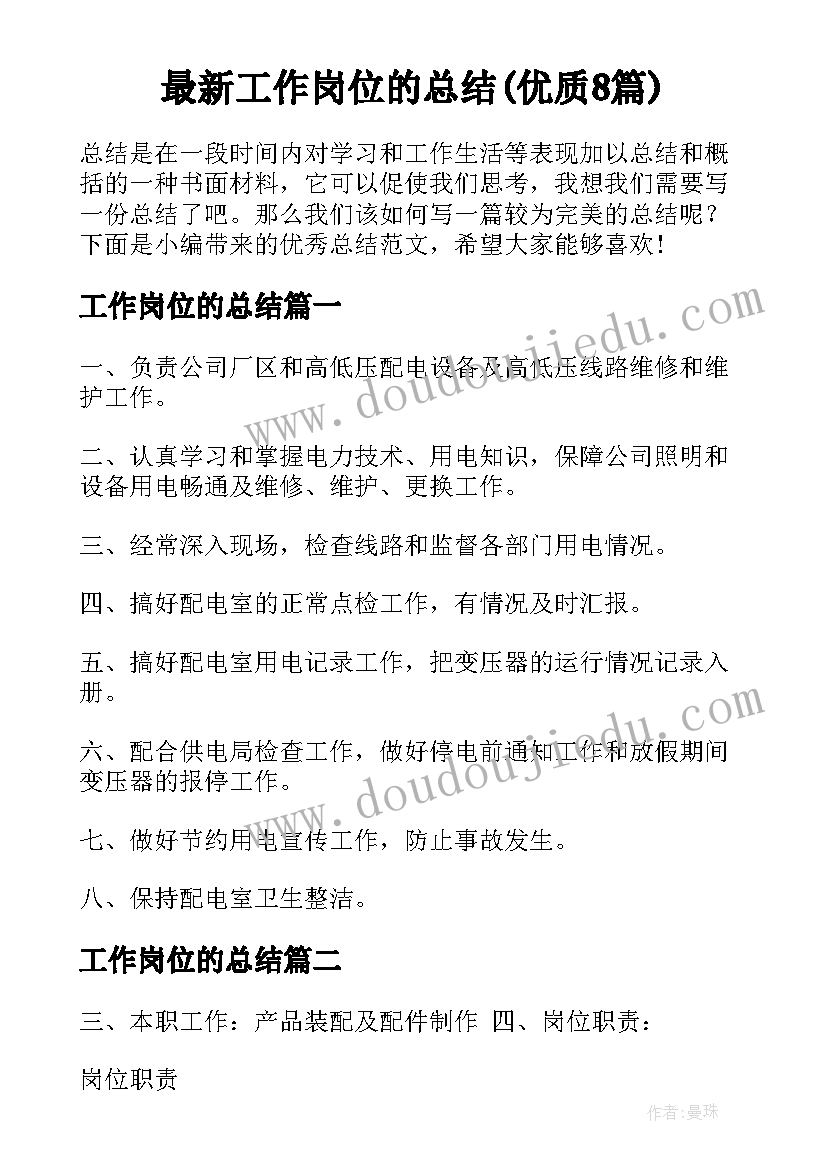 信息技术教案教学反思 信息技术教学反思(优质5篇)