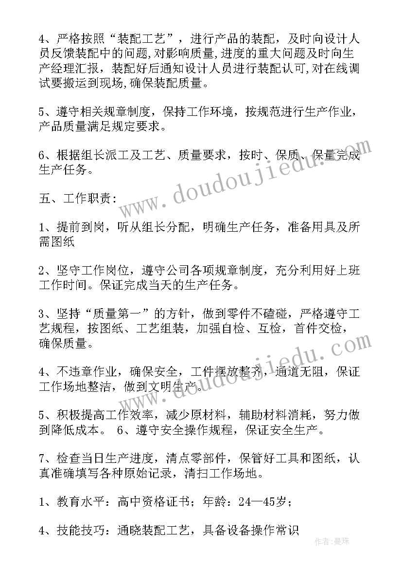 信息技术教案教学反思 信息技术教学反思(优质5篇)