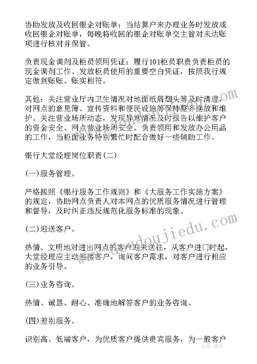 信息技术教案教学反思 信息技术教学反思(优质5篇)